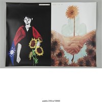 藏品(「謝謝在前線的你們台灣加油」海報)的圖片