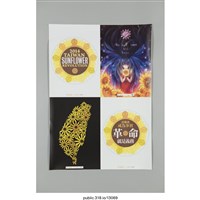 藏品(「當獨裁成為事實　革命就是義務」海報 )的圖片