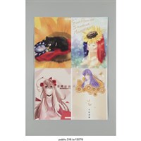 藏品(「讓我們把眼淚擦乾吧」海報 )的圖片