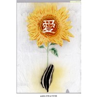 藏品(「愛」繪畫 )的圖片