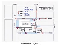 藏品(「立院周遭平面圖」文件 )的圖片