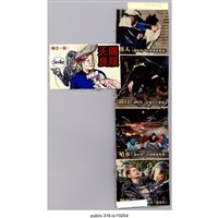 藏品(「天賜良屐」報紙 )的圖片