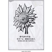 藏品(「黎明終將升起。」繪畫 )的圖片