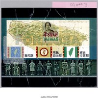藏品(「平埔魂」卡片 )的圖片