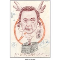 藏品( 「長鹿角的馬英九」繪畫 )的圖片