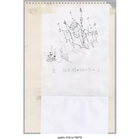 藏品(「先立法再審查」標語 )的圖片