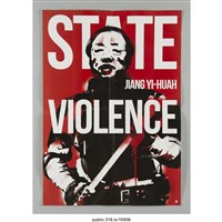 藏品(「STATE VIOLENCE」海報 )的圖片