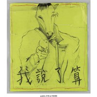 藏品(「我說了算」繪畫 )的圖片