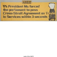 藏品(英文鼓勵標語 )的圖片