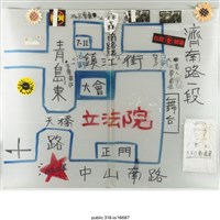 藏品(手繪立法院周遭的地圖立牌 )的圖片