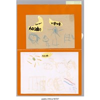 藏品(「不要放棄！」卡片  )的圖片