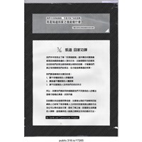 藏品(「我們今天能做的」標示 )的圖片