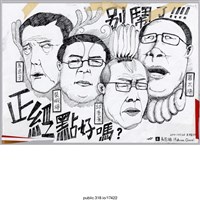 藏品(「別鬧了！！！！」繪畫 )的圖片