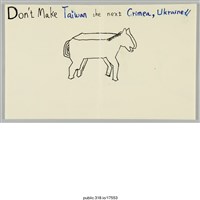 藏品(「別讓台灣成為下一個克里米亞･烏克 蘭！！」繪畫 )的圖片