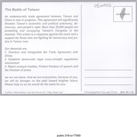 藏品(抗爭現場攝影的明信片 )的圖片