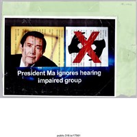 藏品(「思想薄弱」照片 )的圖片