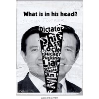 藏品(「What is in his head?」海報 )的圖片
