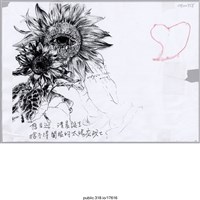 藏品(「想目迎 清晨誕生」繪畫 )的圖片