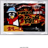 藏品(POKKA竹炭暖暖包)的圖片