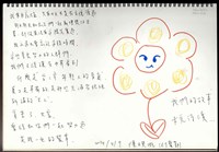 藏品(「給議場內的你們」文件 )的圖片