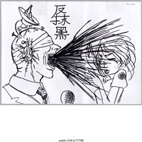 藏品(「反抹黑」繪畫 )的圖片