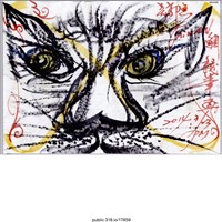 藏品(動物面孔手繪圖像 )的圖片