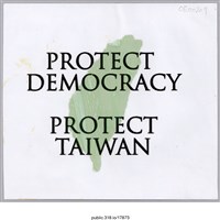 藏品(「PROTECT DEMOCRACY PROTECT TAIWAN」標語 )的圖片