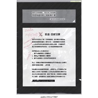 藏品(「我們今天能做的」海報 )的圖片