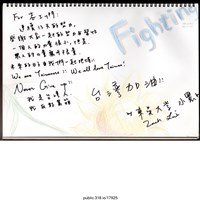 藏品(「For志工們」文件 )的圖片