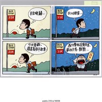 藏品(「1 BUS STOP 22K」繪畫 )的圖片