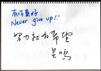 藏品(「努力就有希望」文件 )的圖片