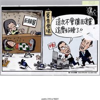 藏品(獵人諷刺漫畫繪畫 )的圖片