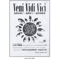 藏品(「只要存在於此時此刻」傳單 )的圖片