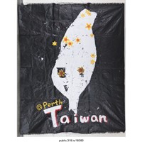 藏品(台灣地圖繪畫 )的圖片