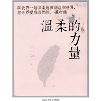 藏品(「我賣了美麗灣」卡片 )的圖片