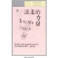 藏品(「為自己努力」卡片 )的圖片