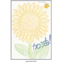 藏品(「加油！」明信片  )的圖片