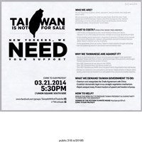 藏品(「TAIWAN IS NOT FOR SALE」傳單 )的圖片