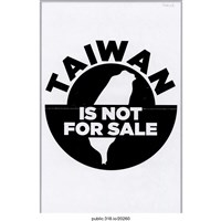 藏品(「TAIWAN IS NOT FOR SALE」台灣地圖海報 )的圖片