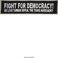 藏品(「FIGHT FOR DEMOCRACY!」標語布條)的圖片