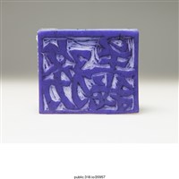 藏品(「義務」橡皮章)的圖片