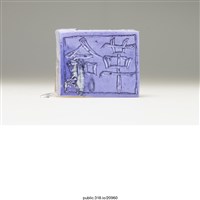 藏品(「革命」橡皮章)的圖片