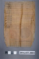 藏品(臺灣製鹽總廠機具設備設計圖)的圖片