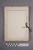 藏品(民國66與67年度北門洗滌鹽工廠值班登記簿)的圖片