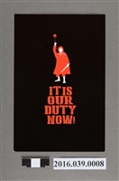 藏品(太陽花學運時期明信片)的圖片