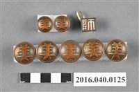 藏品(陳澄波就讀東京美術學校制服配件)的圖片