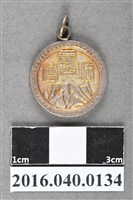 藏品(羅山協會送別紀念章)的圖片