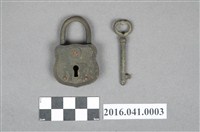 藏品(銅鎖及鑰匙組)的圖片