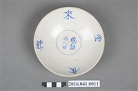 藏品(來興食堂白釉瓷碗)的圖片