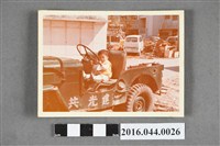 藏品(田川信隆)的圖片